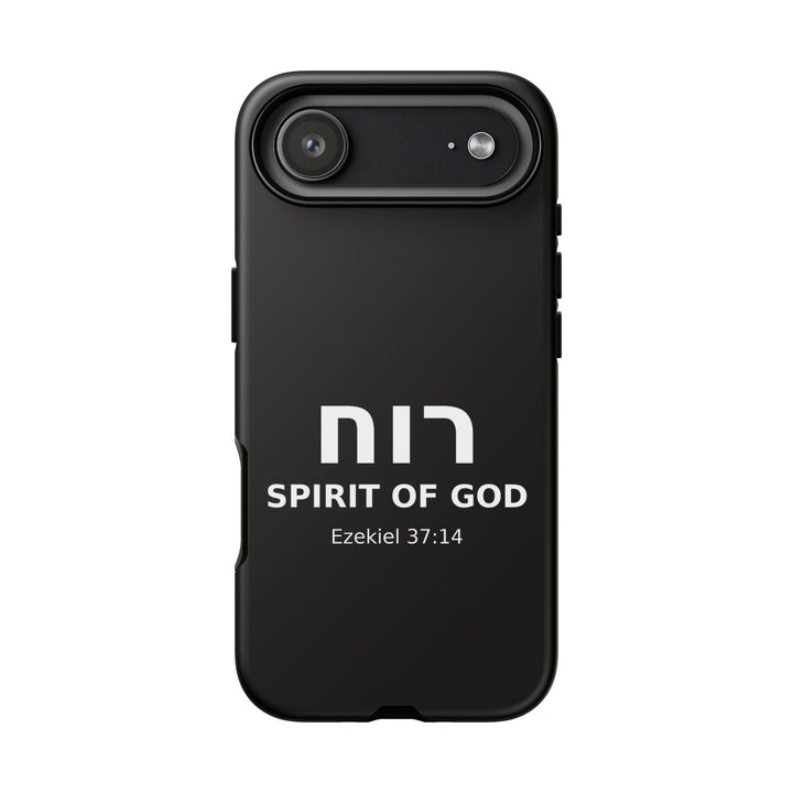RUACH (Spirit of God) Christian Phone Case