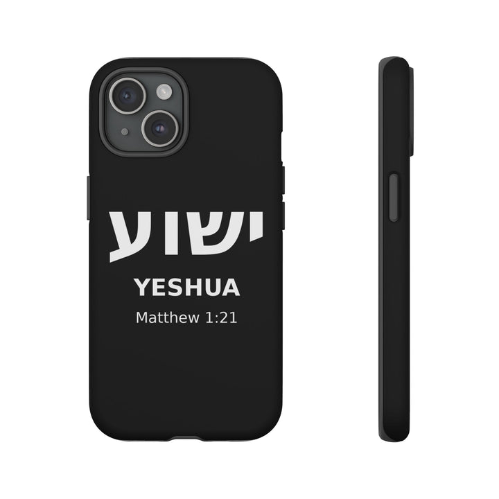 YESHUA (Jesus) Christian Phone Case