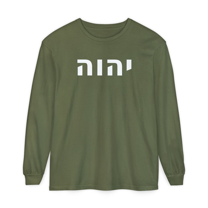 YAHWEH (I Am) Long Sleeve Tee