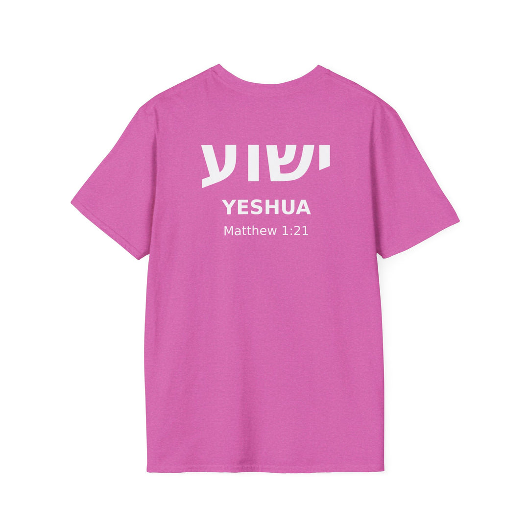 YESHUA (Jesus) Unisex Tee