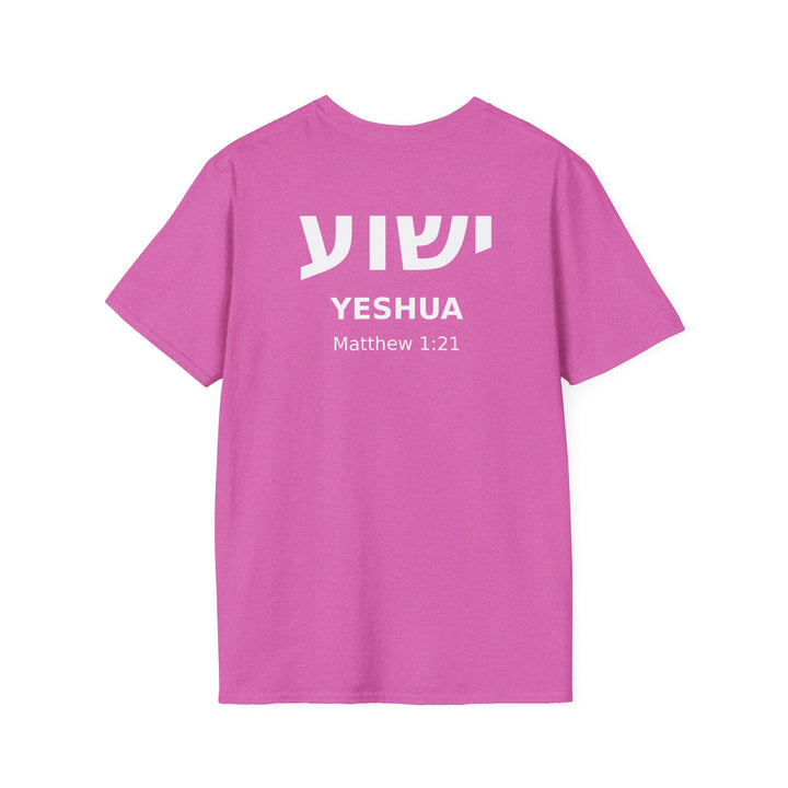 YESHUA (Jesus) Unisex Tee