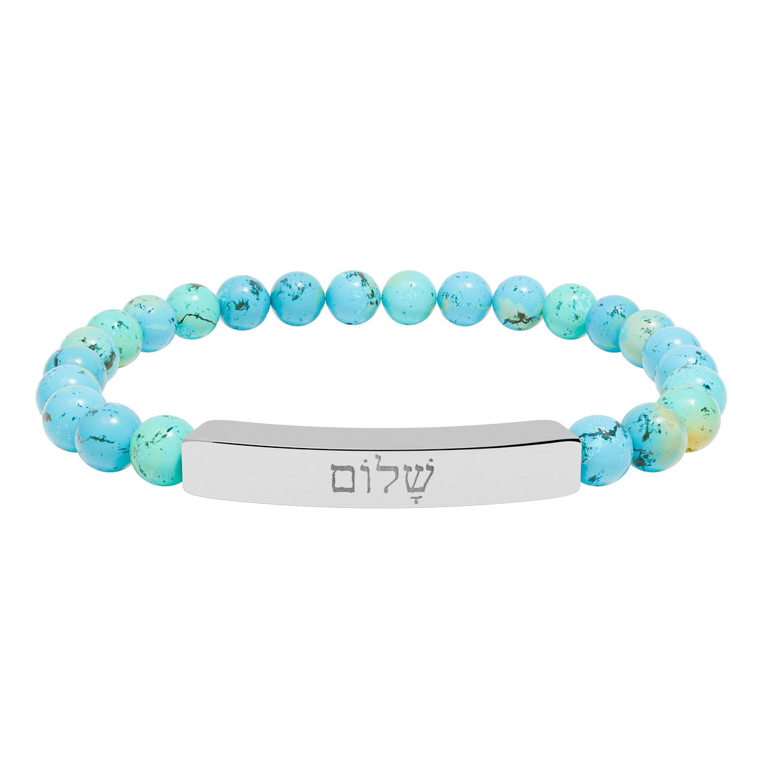 SHALOM (Peace) Bracelet