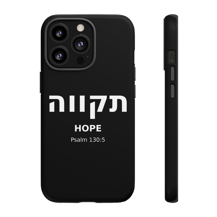 TIKVAH (Hope) Christian Phone Case