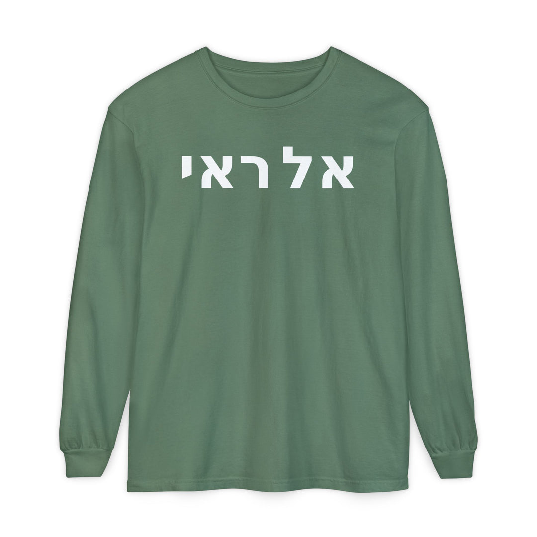 EL ROI (The God Who Sees) Long Sleeve Tee
