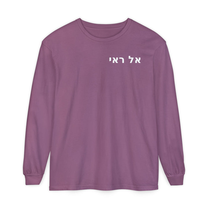 EL ROI (The God Who Sees Me) Long Sleeve Tee