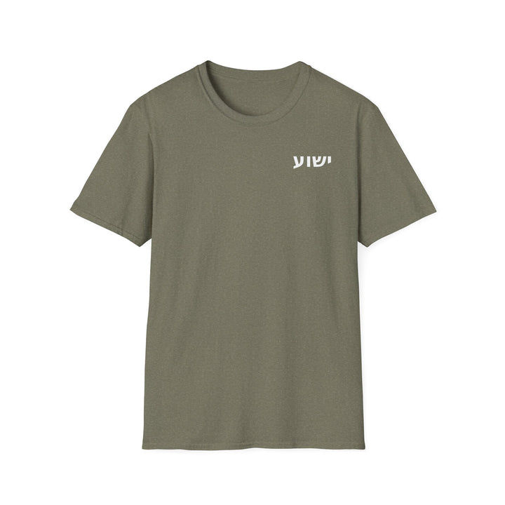 YESHUA (Jesus) Unisex Tee
