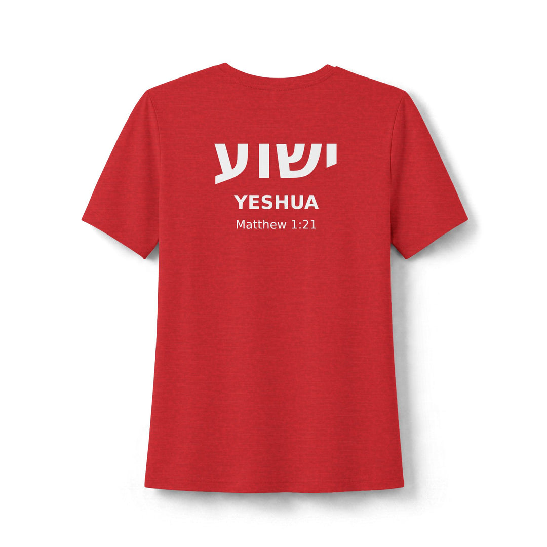 YESHUA (Jesus) Women's Tee