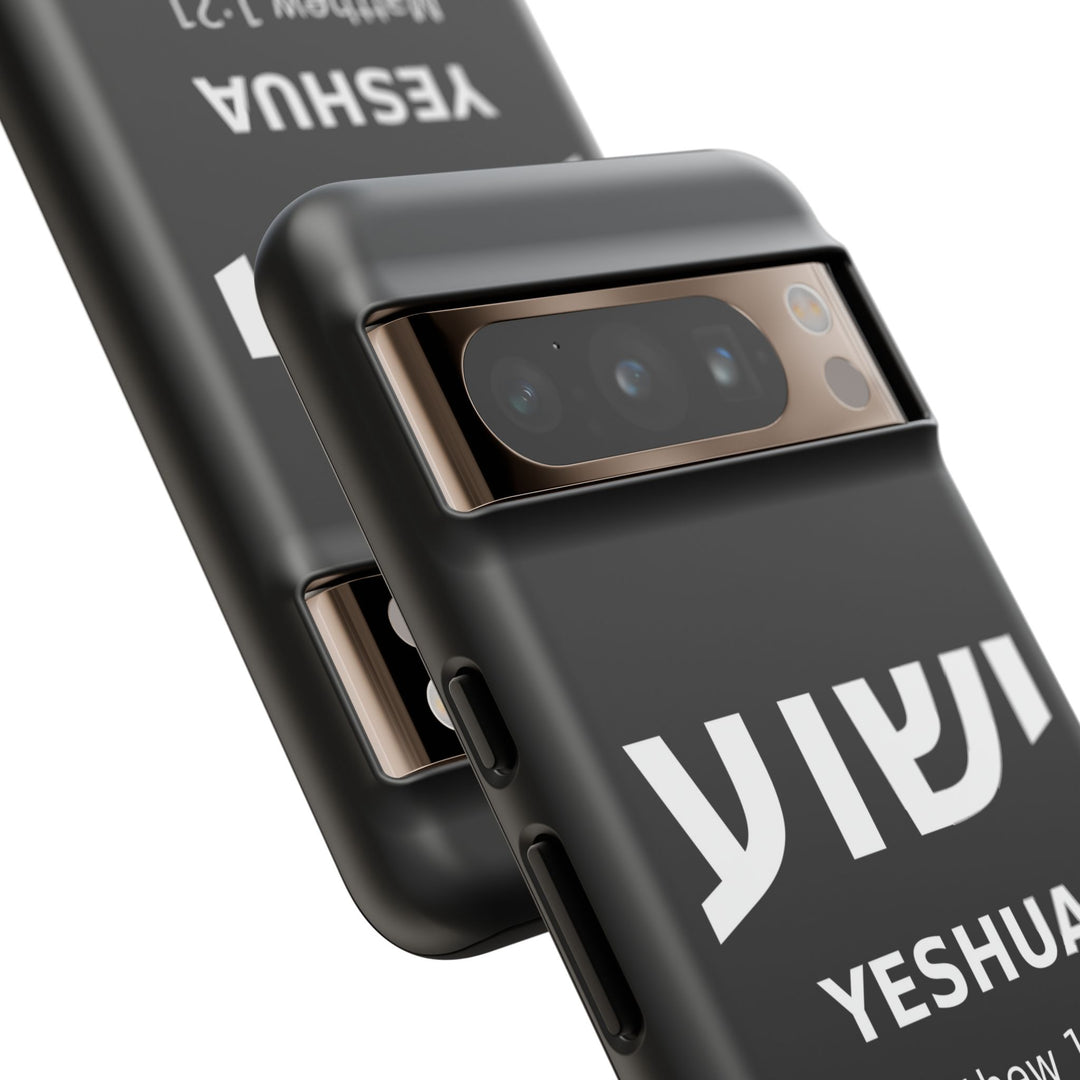 YESHUA (Jesus) Christian Phone Case