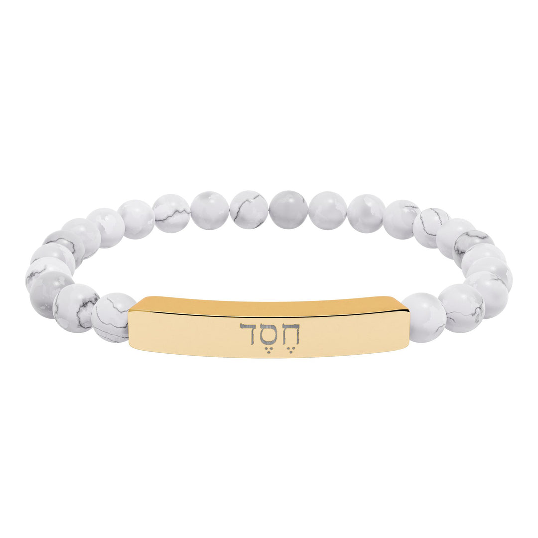 HESED (Steadfast Love) Bracelet