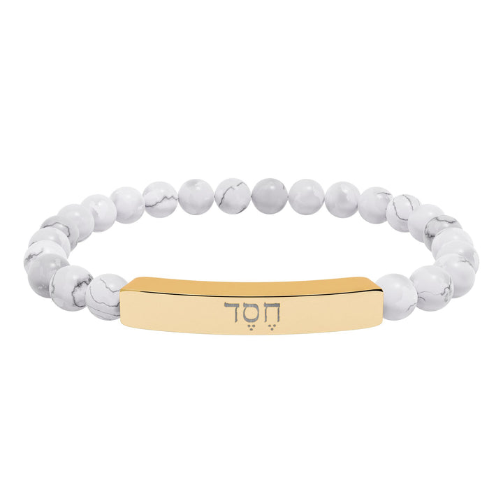 HESED (Steadfast Love) Bracelet