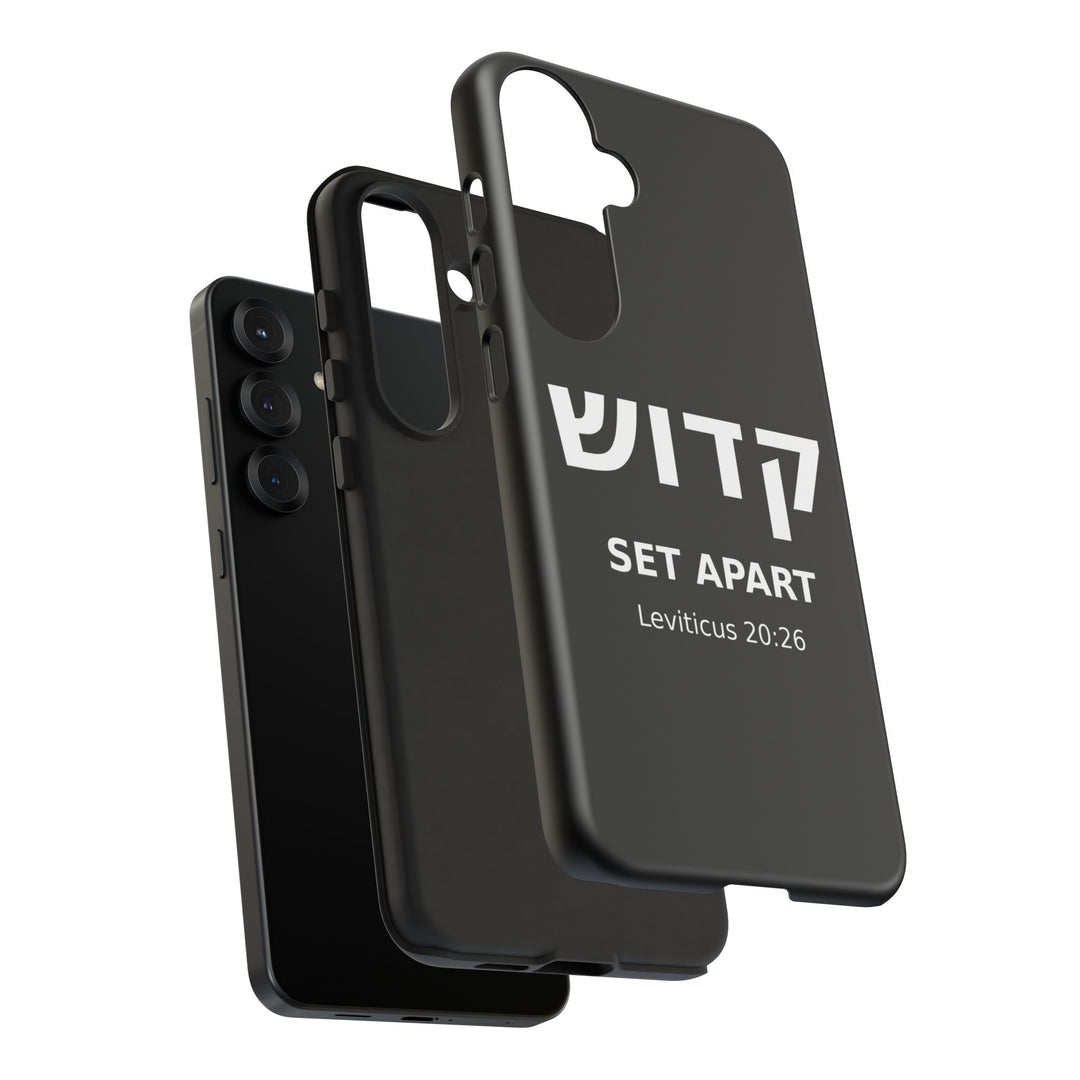 KADOSH (Set Apart) Christian Phone Case