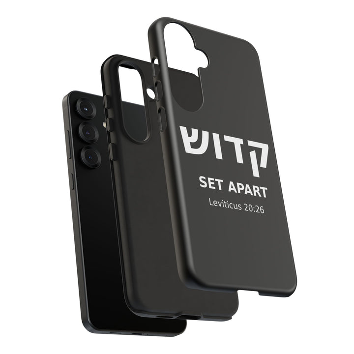 KADOSH (Set Apart) Christian Phone Case
