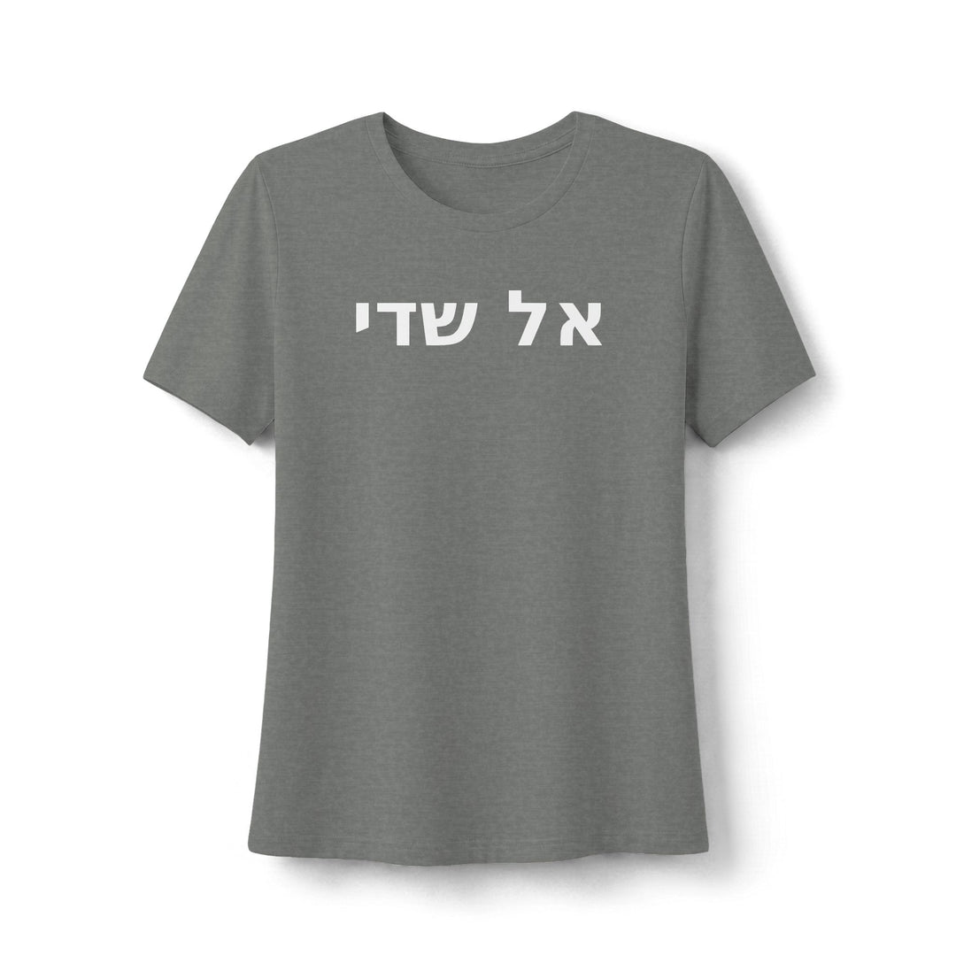 EL SHADDAI (God Almighty) Women's Tee
