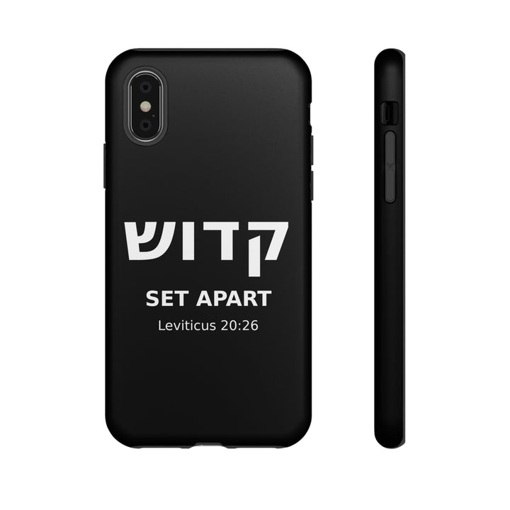 KADOSH (Set Apart) Christian Phone Case
