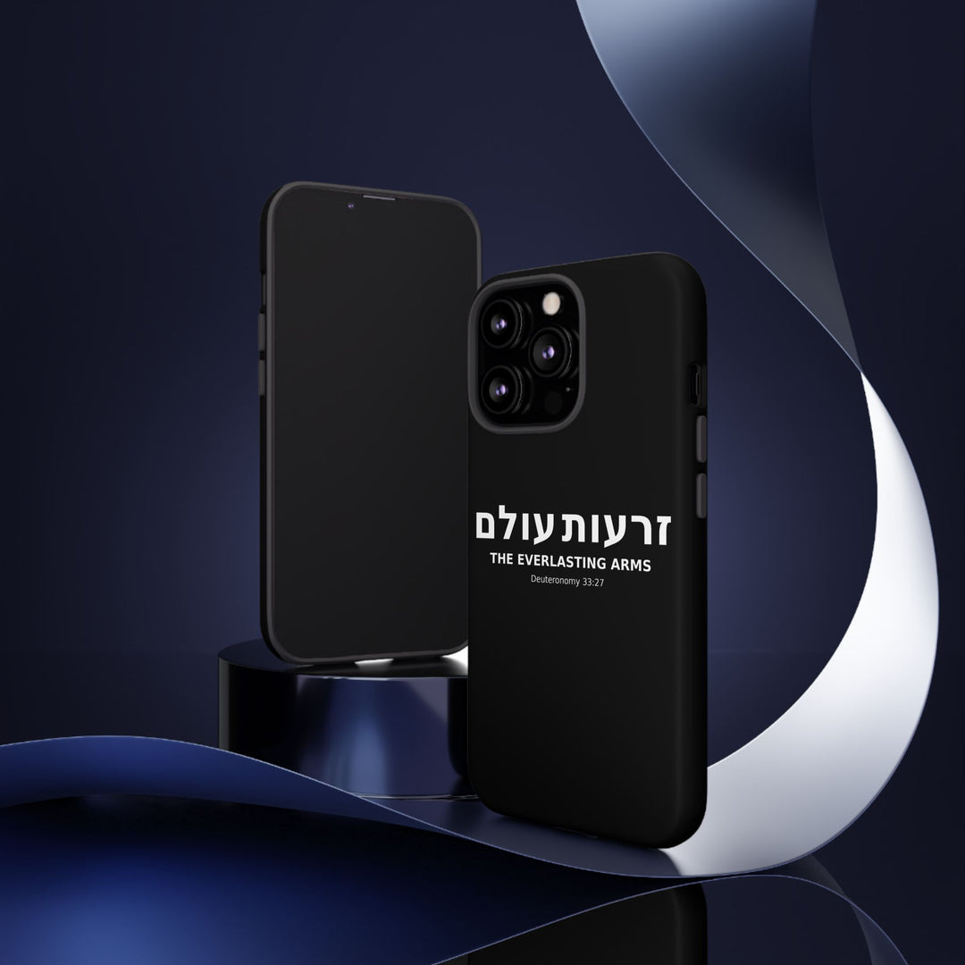 ZERO'OT OLAM (Everlasting Arms) Christian Phone Case