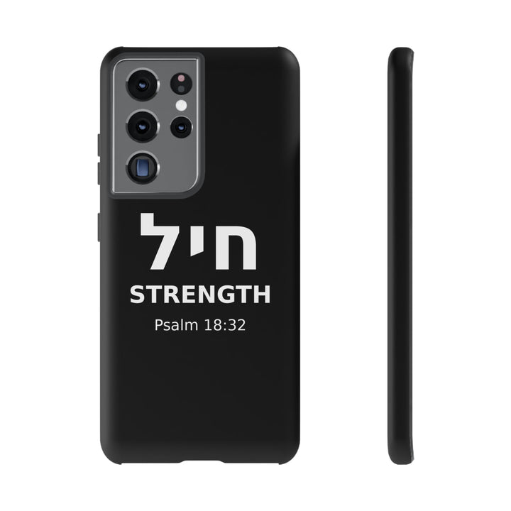 CHAYIL (Strength. Valor.) Christian Phone Case