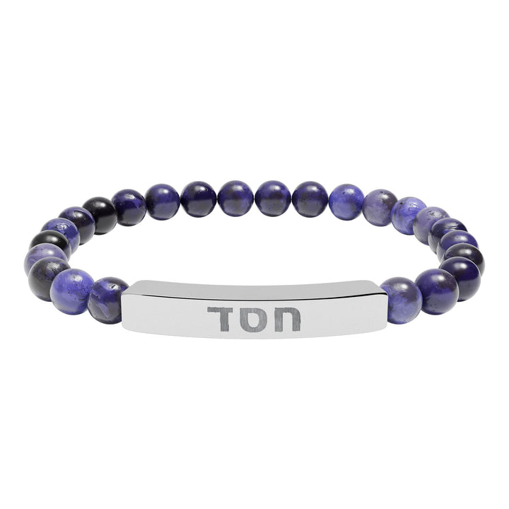 HESED (Steadfast Love) Bracelet