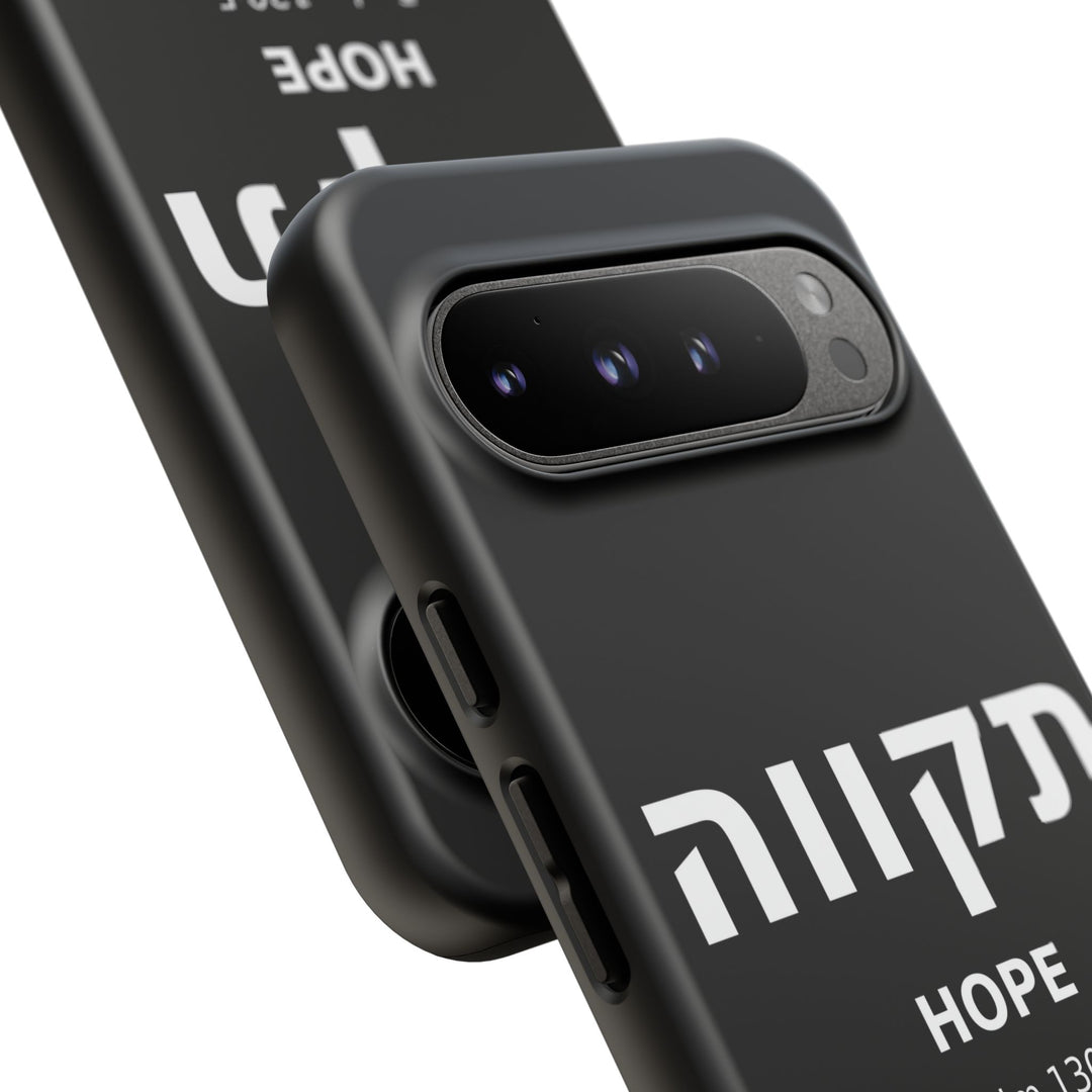 TIKVAH (Hope) Christian Phone Case