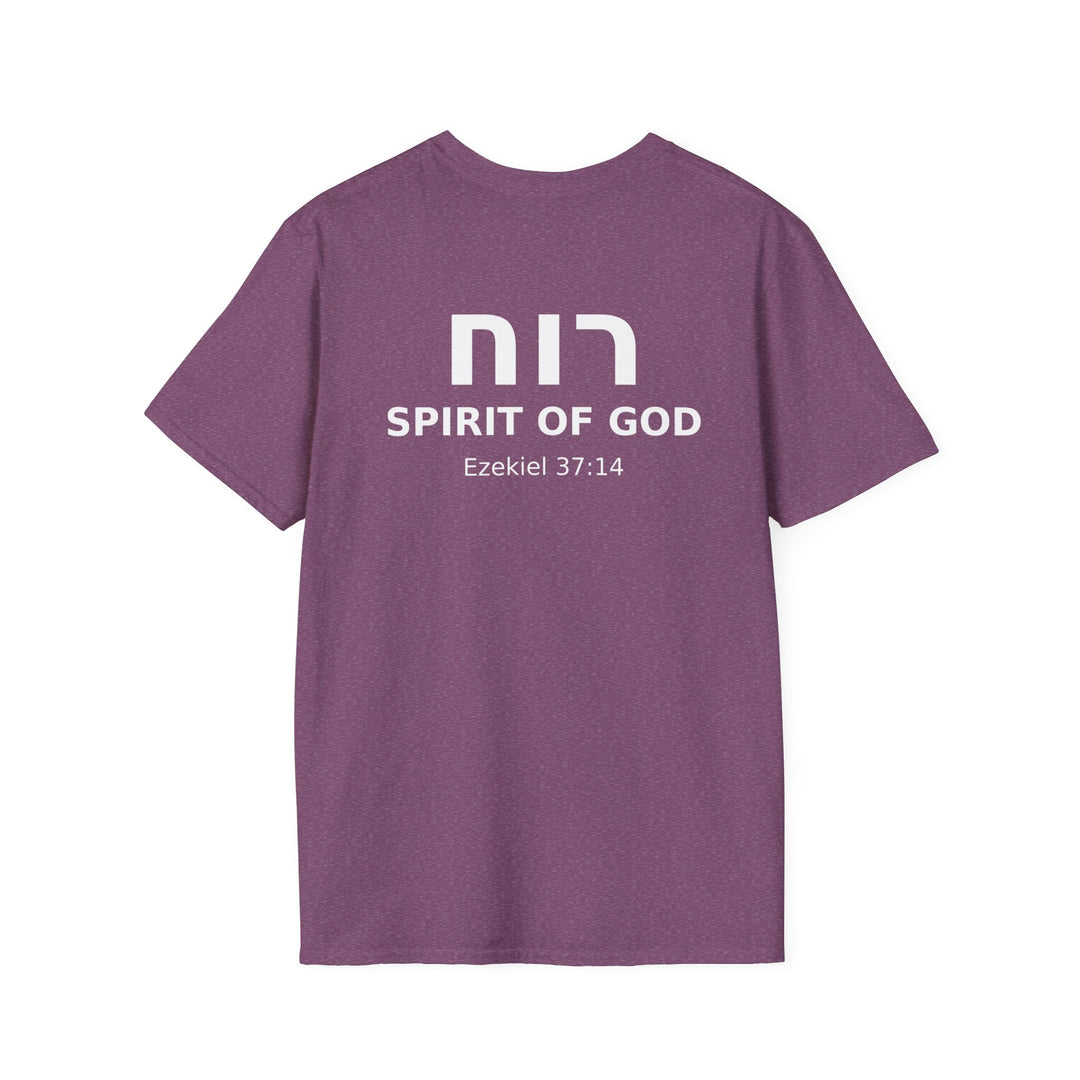 RUACH (Spirit of God) Unisex Tee