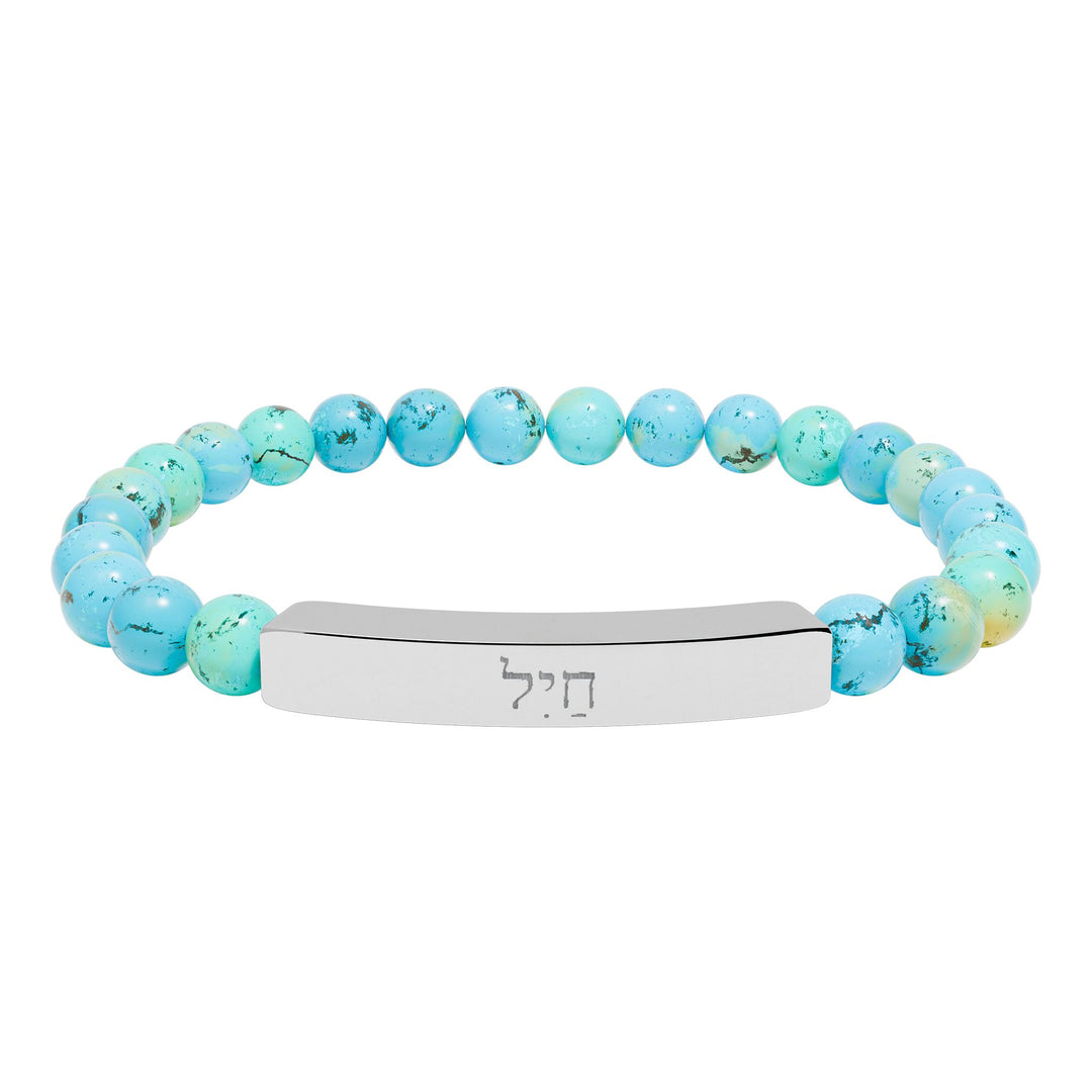 CHAYIL (Strength. Valor. Virtue.) Bracelet