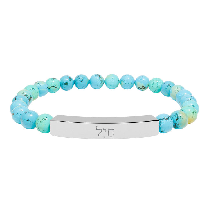 CHAYIL (Strength. Valor. Virtue.) Bracelet