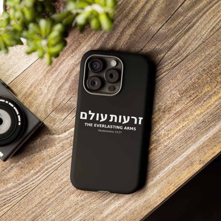 ZERO'OT OLAM (Everlasting Arms) Christian Phone Case