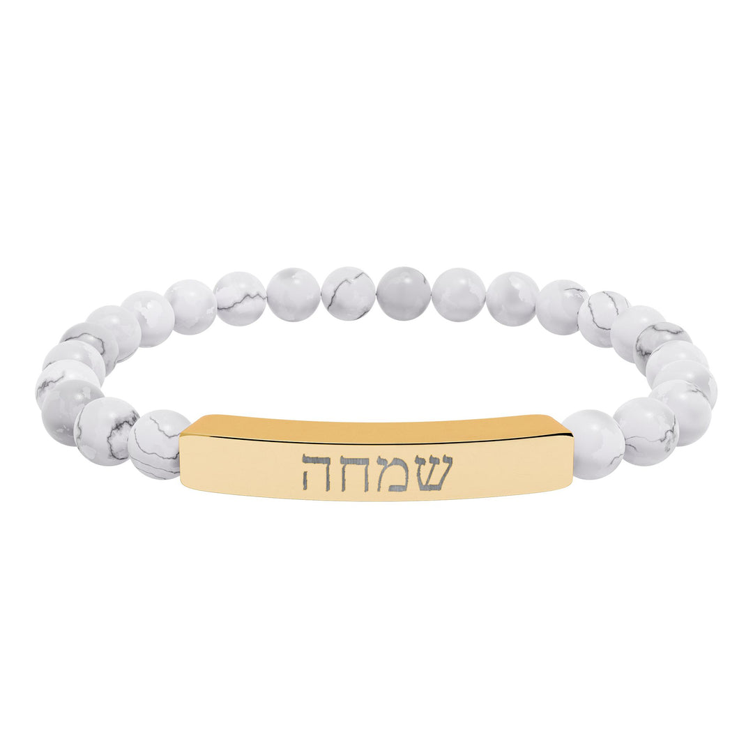 SIMCHA (Joy) Bracelet