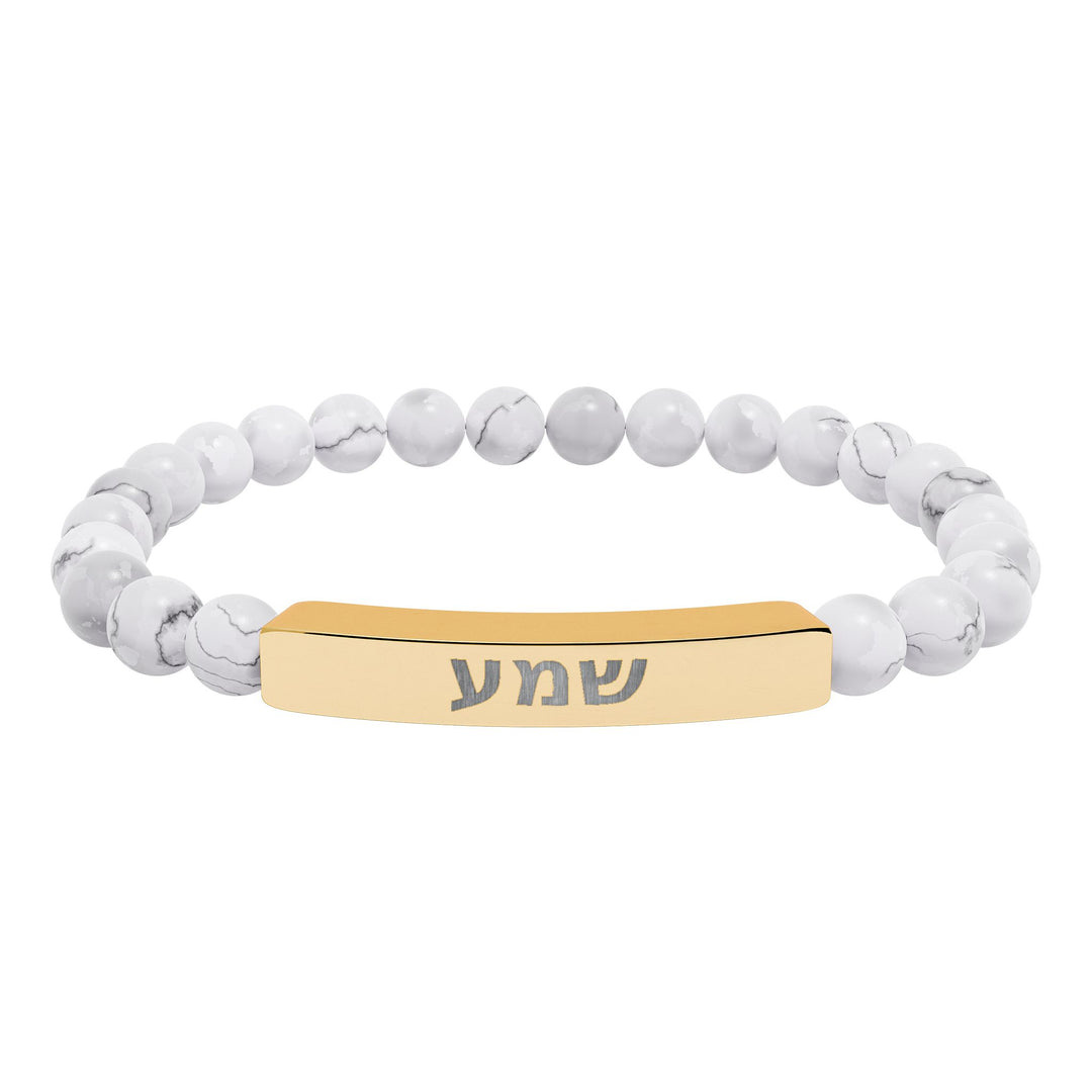 SHEMA (Hear. Listen. Obey.) Bracelet