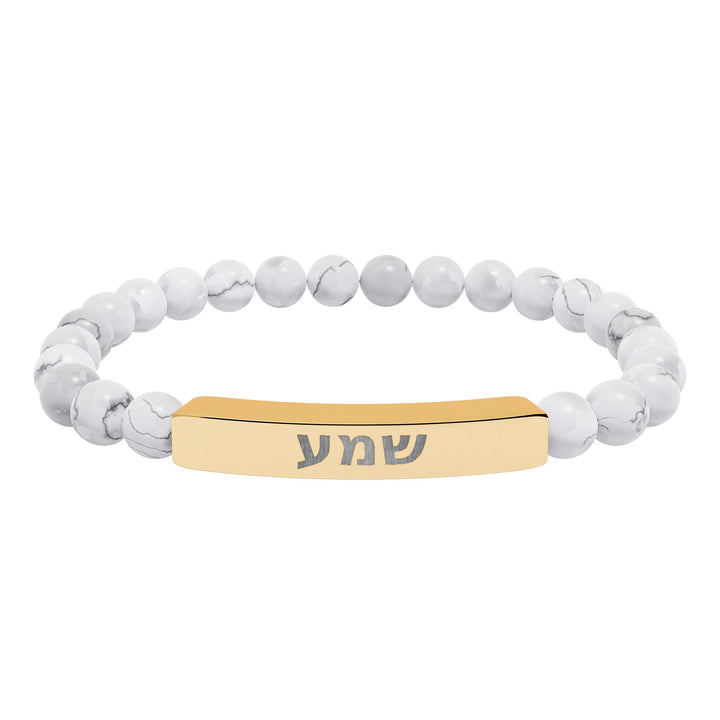 SHEMA (Hear. Listen. Obey.) Bracelet