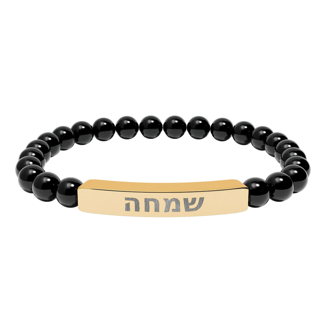 SIMCHA (Joy) Bracelet