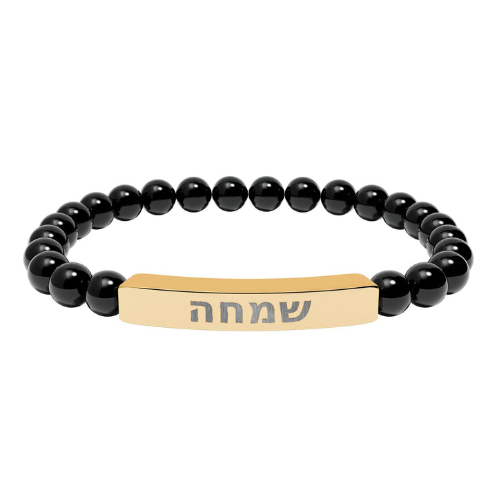 SIMCHA (Joy) Bracelet