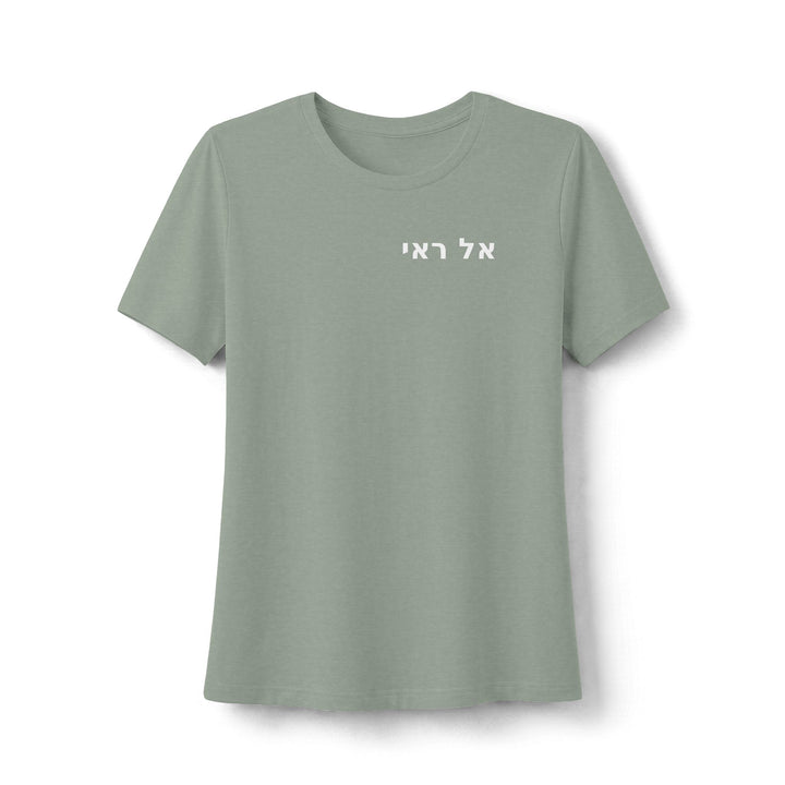 EL ROI (The God Who Sees) Women's Tee