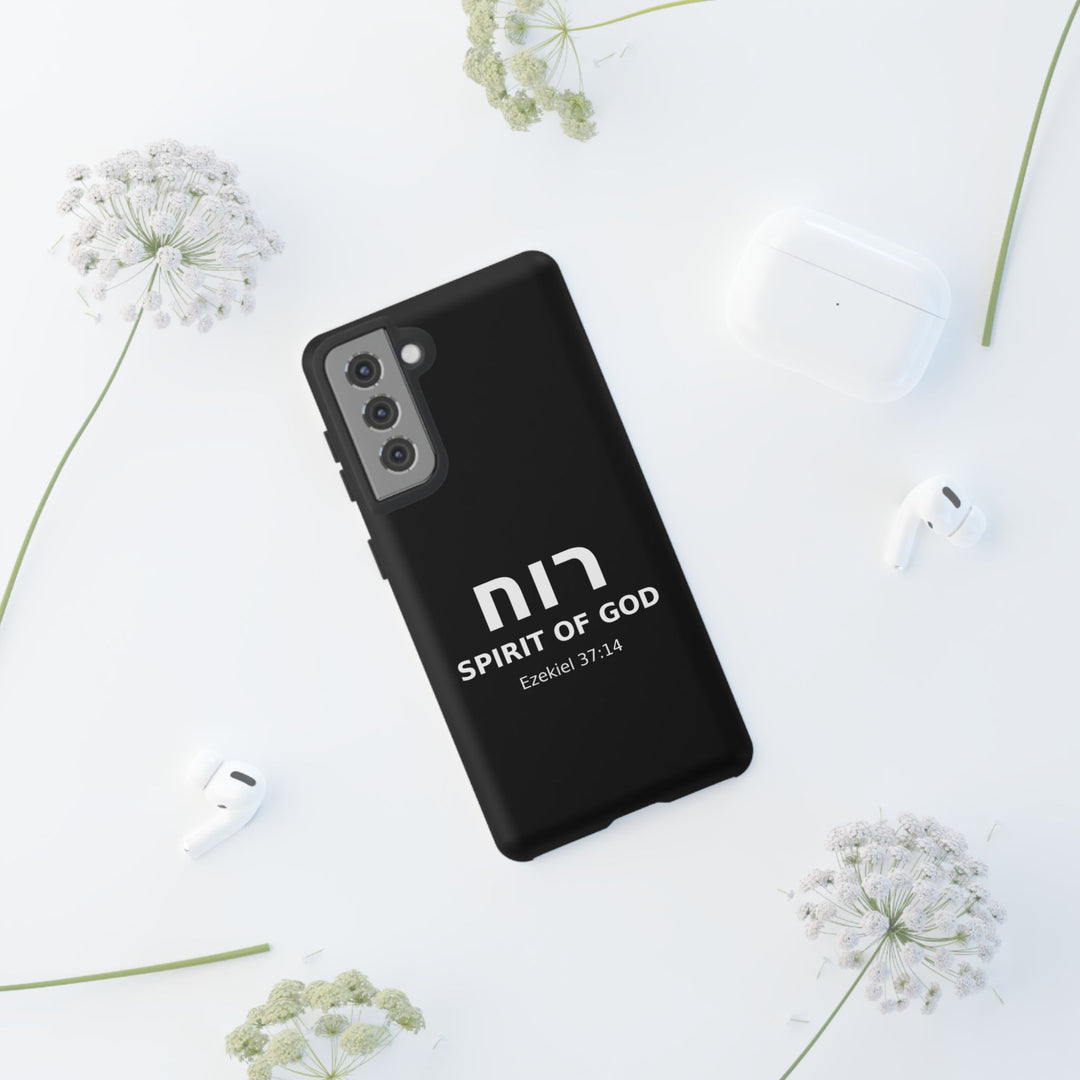RUACH (Spirit of God) Christian Phone Case