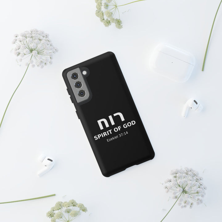 RUACH (Spirit of God) Christian Phone Case
