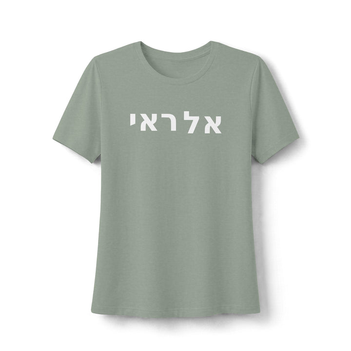 EL ROI (The God Who Sees) Women's Tee