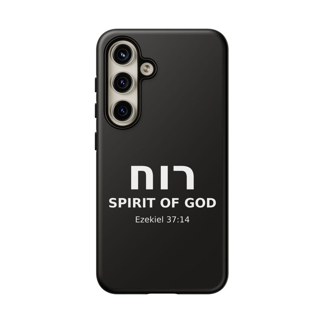 RUACH (Spirit of God) Christian Phone Case