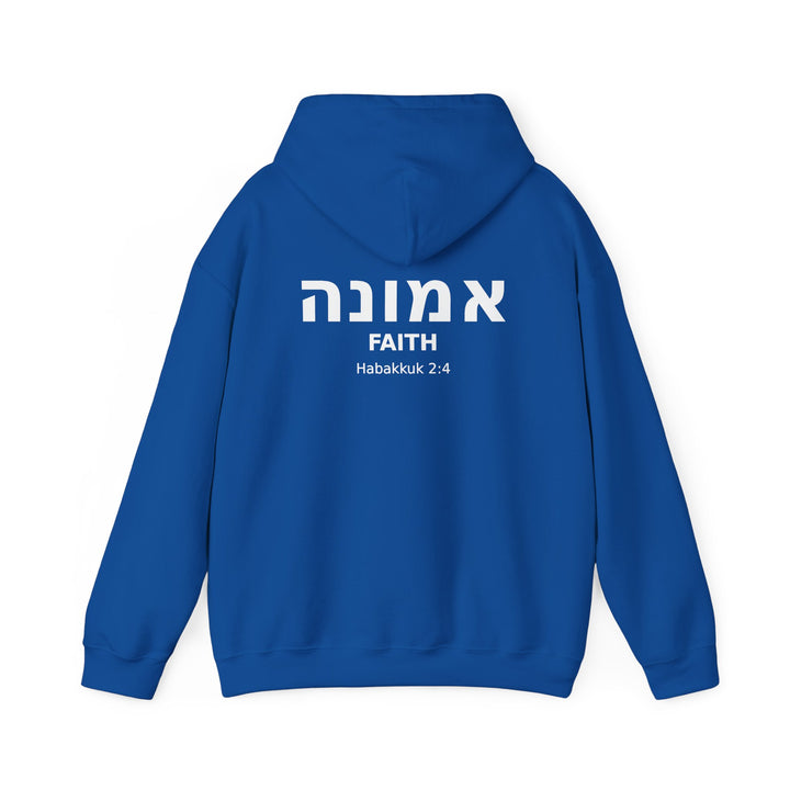 Emunah (Faith) Christian Hoodie