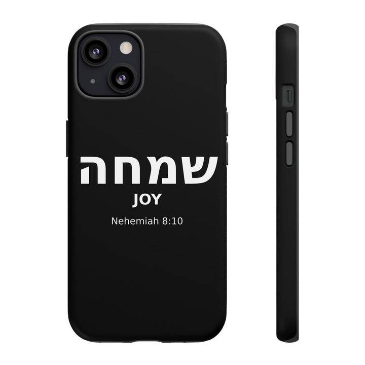 SIMCHA (Joy) Christian Phone Case