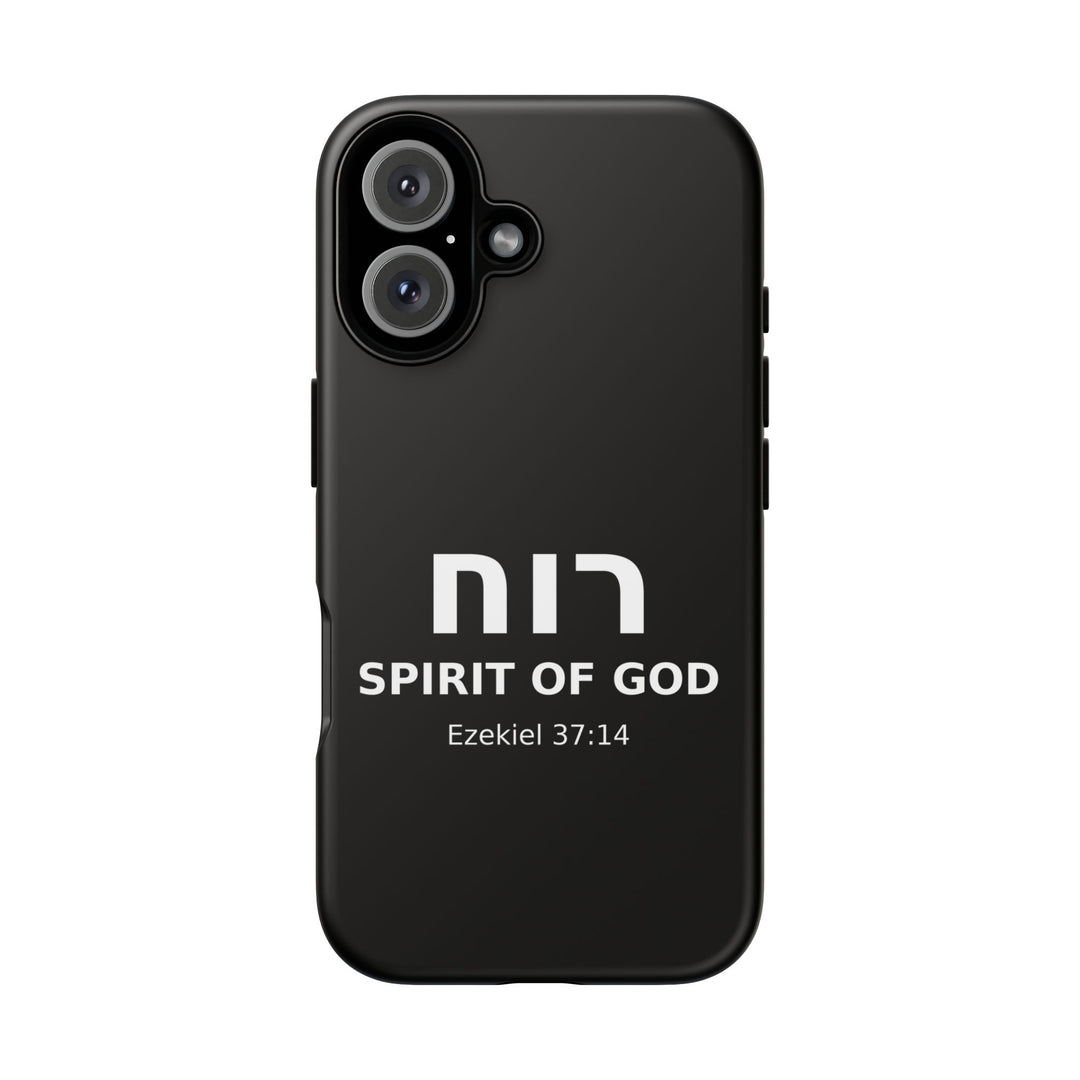 RUACH (Spirit of God) Christian Phone Case