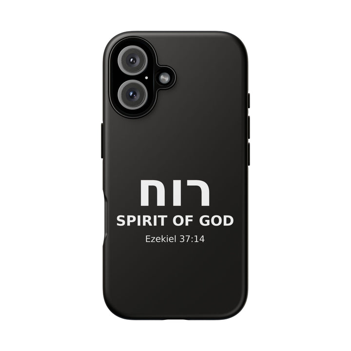 RUACH (Spirit of God) Christian Phone Case