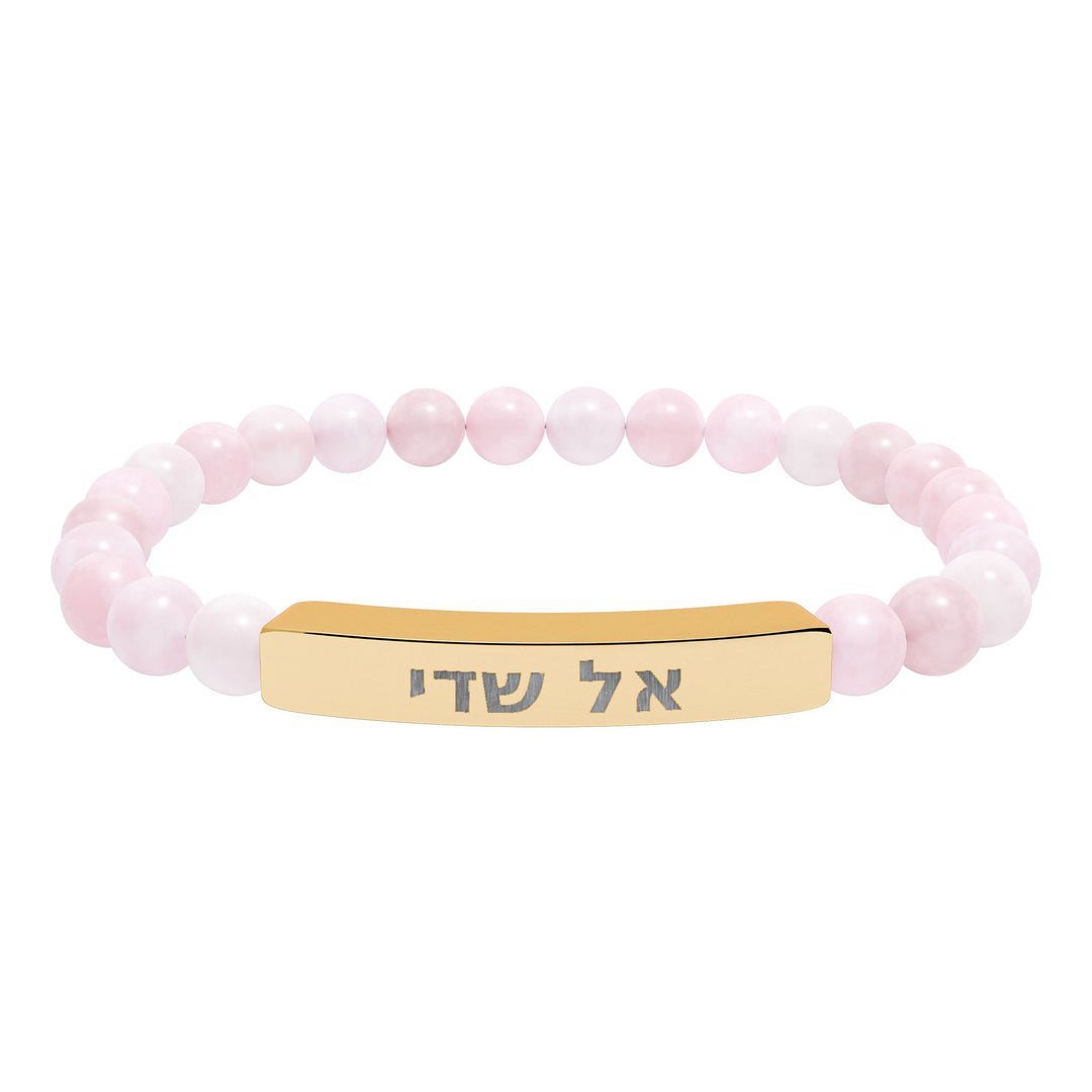 EL SHADDAI (God Almighty) Bracelet