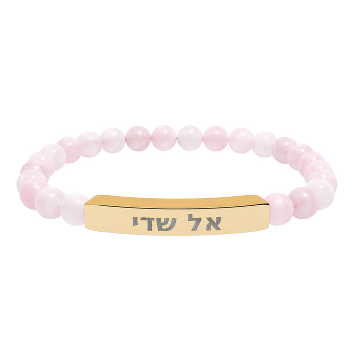 EL SHADDAI (God Almighty) Bracelet