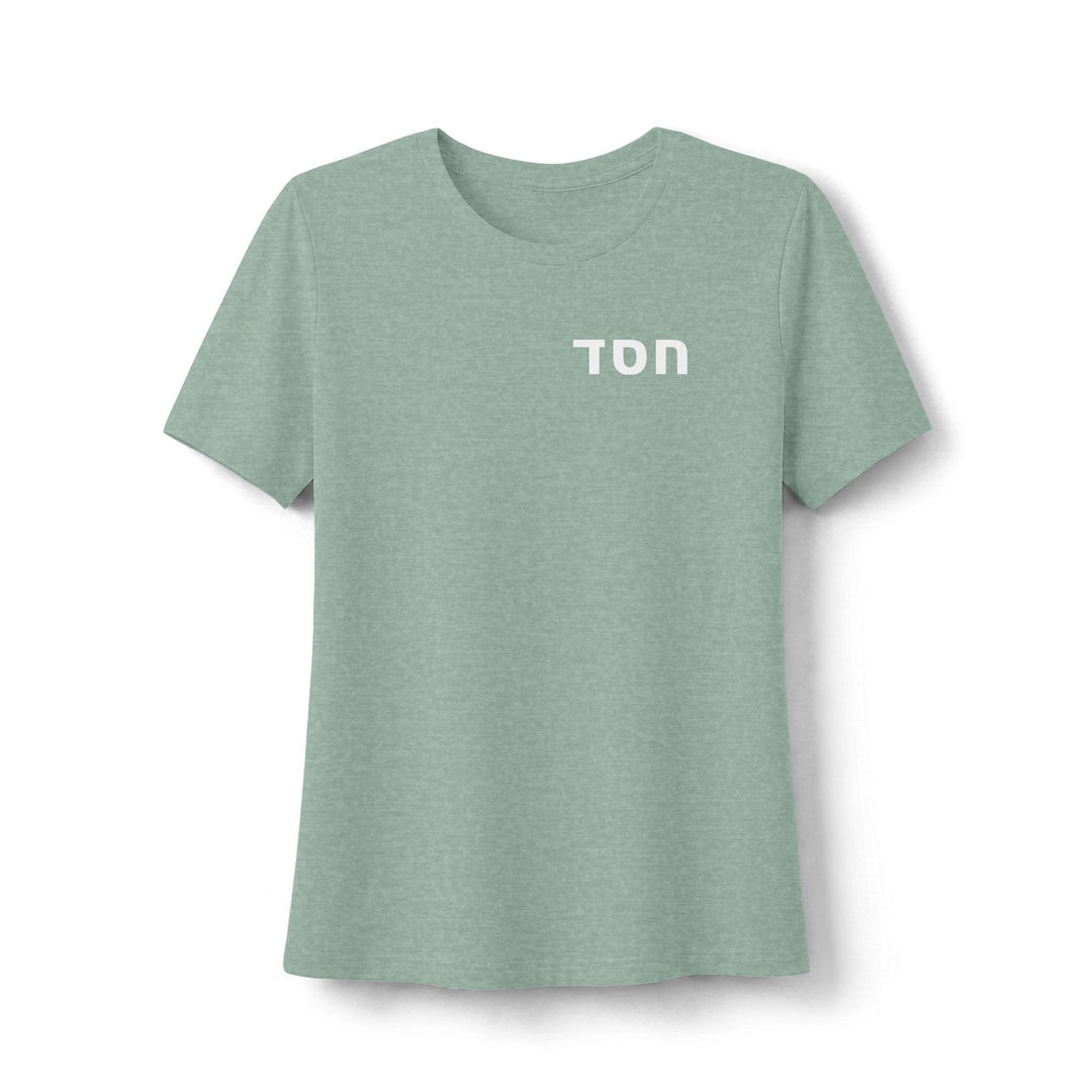 HESED (Steadfast Love) Women's Tee