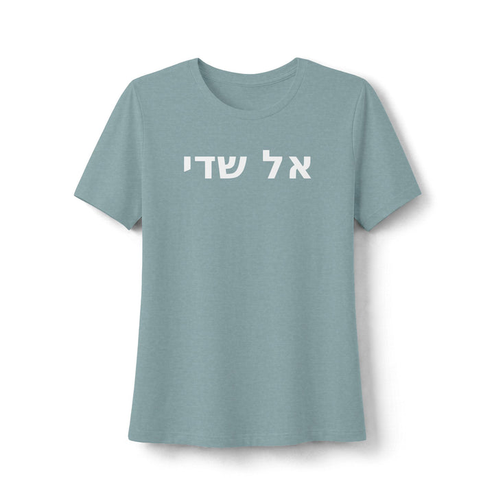EL SHADDAI (God Almighty) Women's Tee