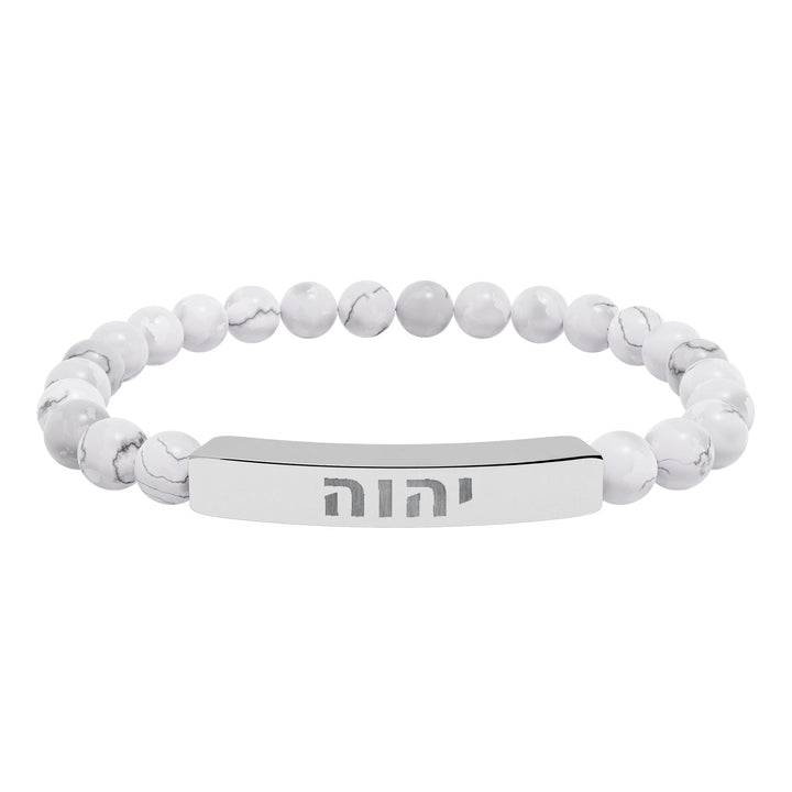 YAHWEH (I Am) Bracelet