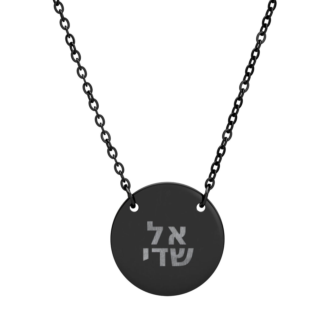 EL SHADDAI (God Almighty) Circle Pendant Necklace