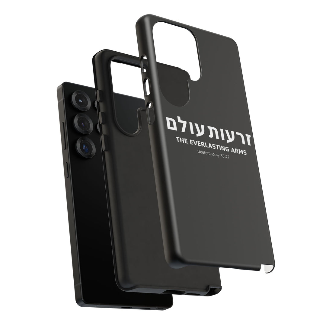 ZERO'OT OLAM (Everlasting Arms) Christian Phone Case