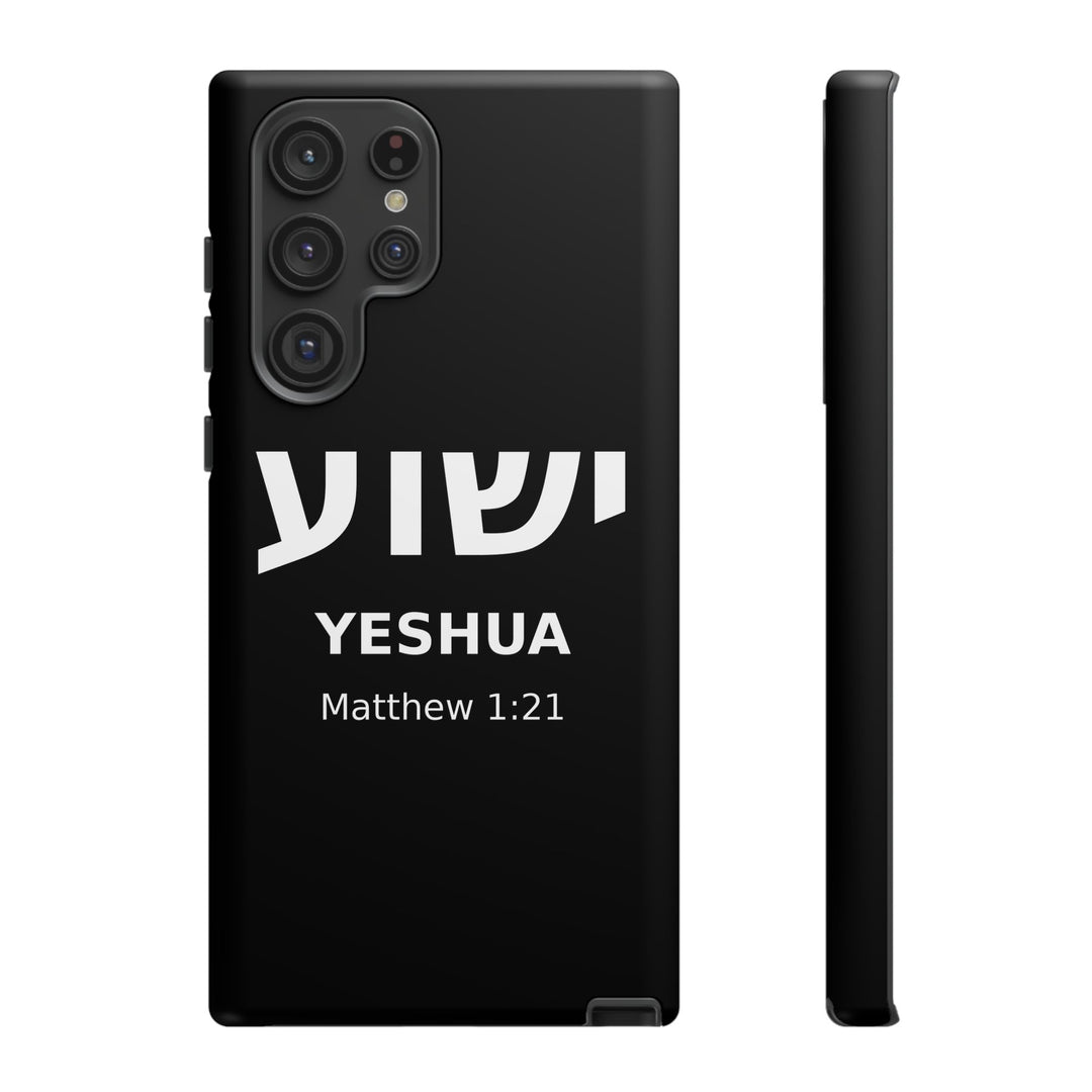 YESHUA (Jesus) Christian Phone Case