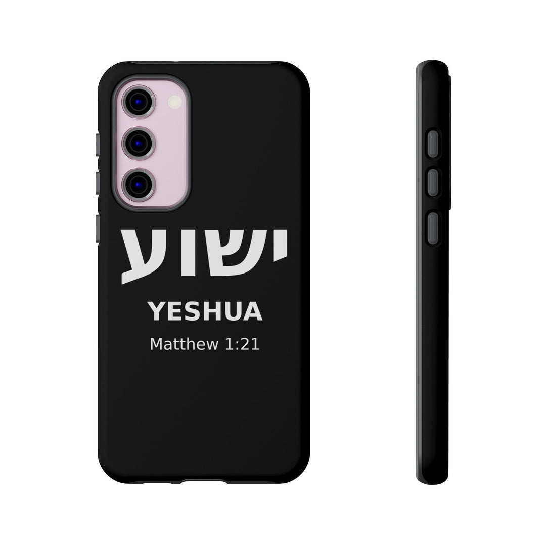 YESHUA (Jesus) Christian Phone Case