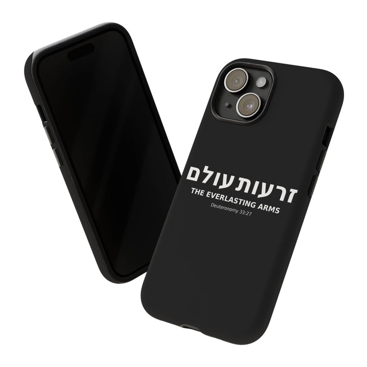 ZERO'OT OLAM (Everlasting Arms) Christian Phone Case